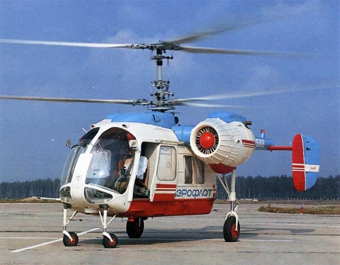 Ka-26.jpeg