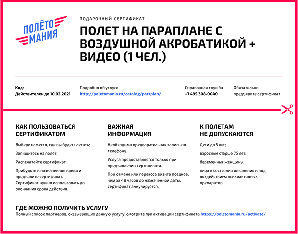 elektronPM1.png elektronPM1.png